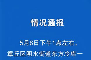 曼晚：由于曼联欧冠和联赛杯已出局，佩利斯特里可能被外租