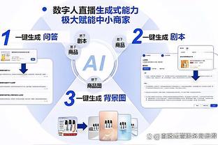 国米跟队记者：国米也在关注小基耶萨，希望在一年后免签球员