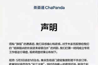 必威西盟体育登录截图3