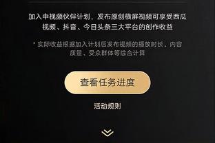 费内巴切主席：我们迈出了历史性的一步，穆里尼奥是世界前五教练